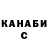 ТГК концентрат Emu nugget
