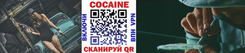 Cocaine Columbia  наркота  Данков 