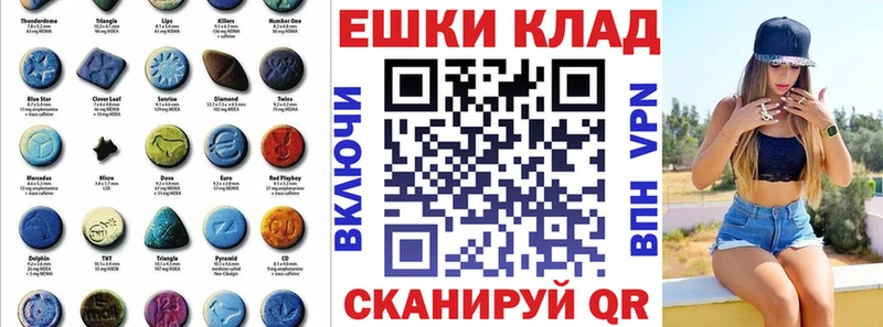 ЭКСТАЗИ 280мг  Данков 