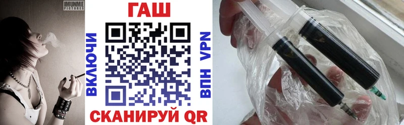 это формула  Данков  ГАШ Ice-O-Lator 