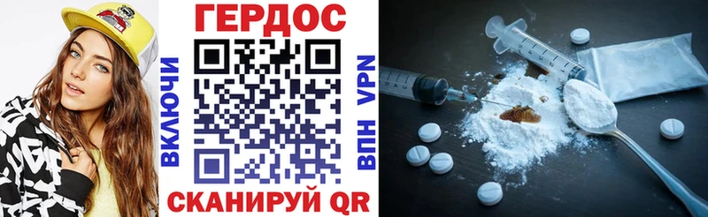МЕГА онион  Данков  ГЕРОИН хмурый 