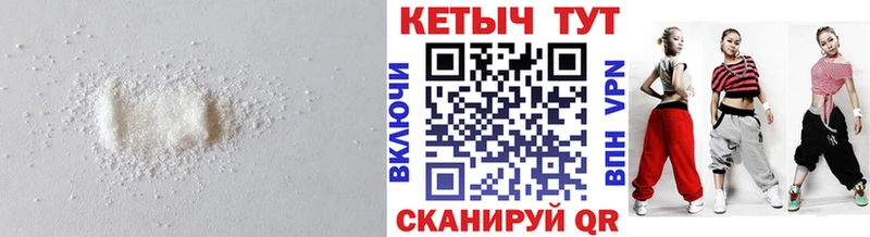 Кетамин ketamine  купить наркотик  Данков 