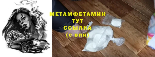мдма Бронницы