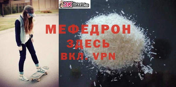 гашик Бородино