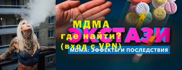 мдма Бронницы