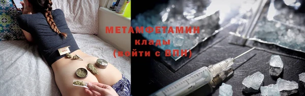 гашик Бородино