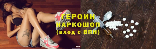гашик Бородино