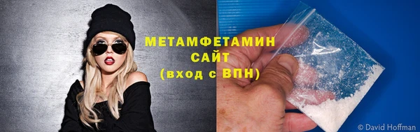 альфа пвп VHQ Бугульма
