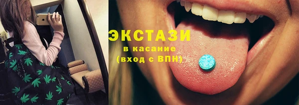 альфа пвп VHQ Бугульма