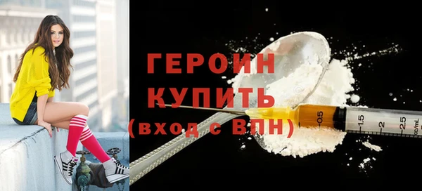 альфа пвп VHQ Бугульма