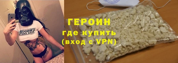мдма Бронницы