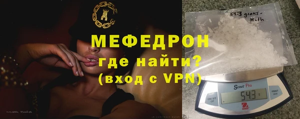 мдма Бронницы