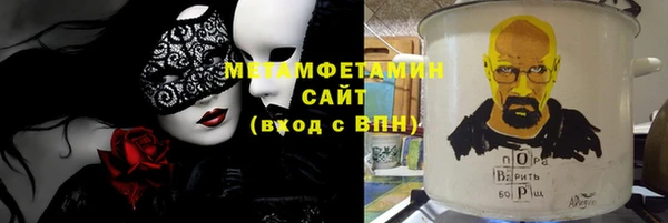 мдма Бронницы