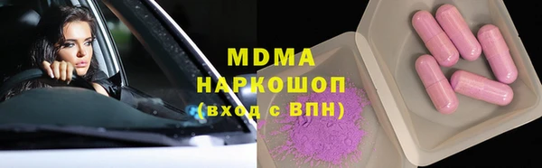 гашик Бородино