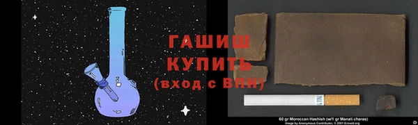 альфа пвп VHQ Бугульма
