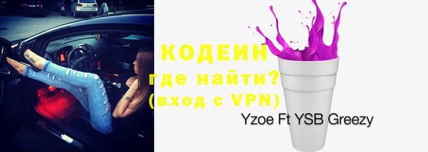 мдма Бронницы