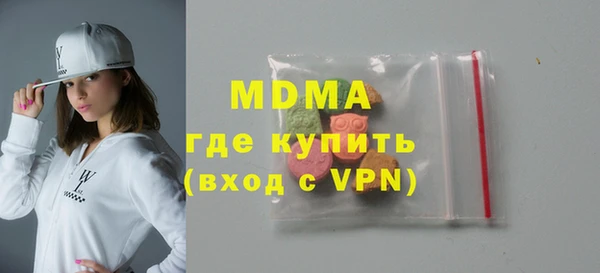 гашик Бородино