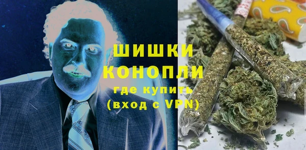 мдма Бронницы