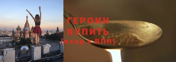 гашик Бородино