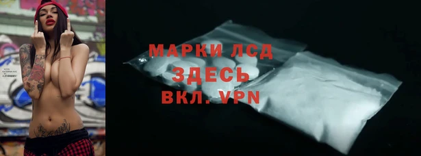 мдма Бронницы