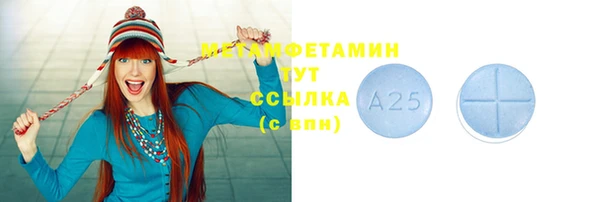 альфа пвп VHQ Бугульма
