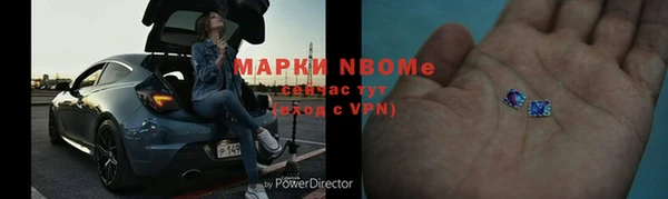 альфа пвп VHQ Бугульма