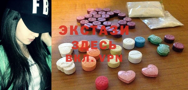 альфа пвп VHQ Бугульма
