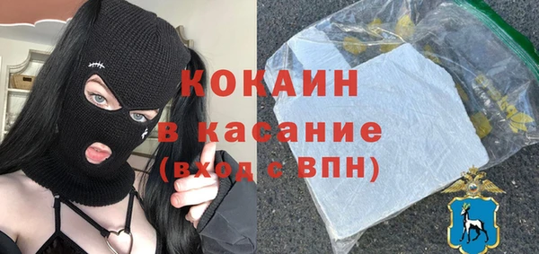 мдма Бронницы
