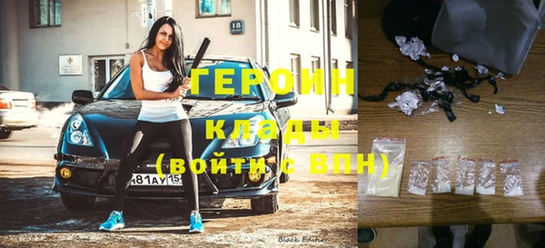 мдма Бронницы