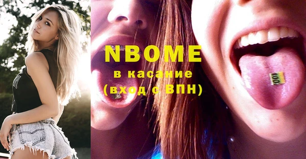 альфа пвп VHQ Бугульма
