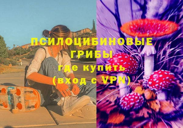 мдма Бронницы