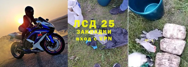 альфа пвп VHQ Бугульма