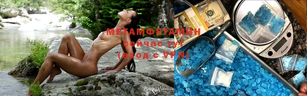 альфа пвп VHQ Бугульма