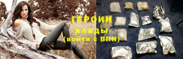альфа пвп VHQ Бугульма