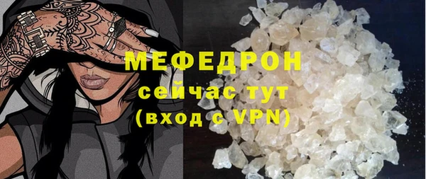 гашик Бородино