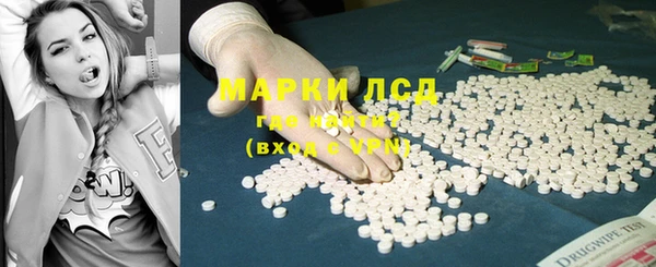 альфа пвп VHQ Бугульма