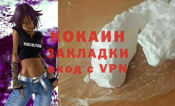 мдма Бронницы