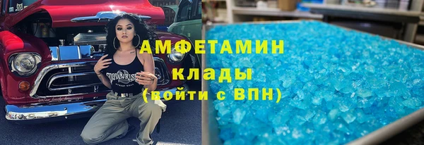 мдма Бронницы