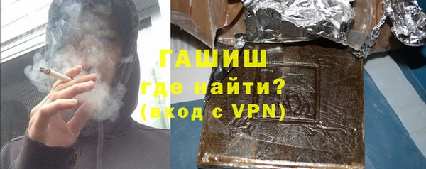 альфа пвп VHQ Бугульма