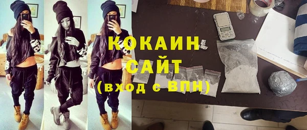 альфа пвп VHQ Бугульма