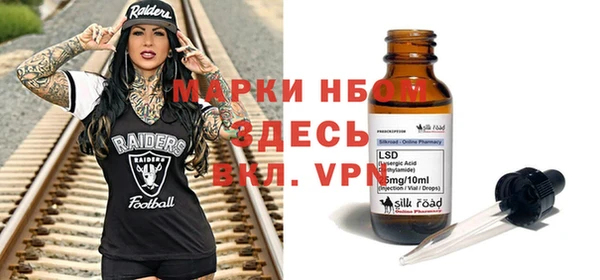 альфа пвп VHQ Бугульма