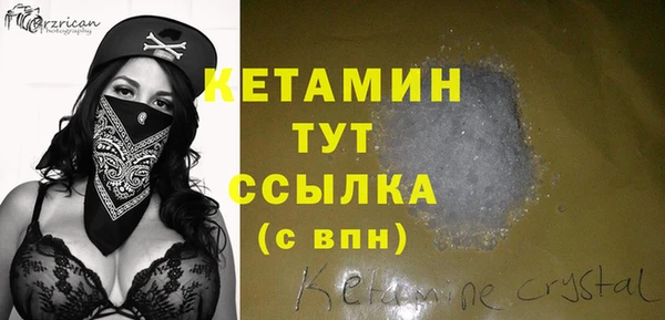 мдма Бронницы