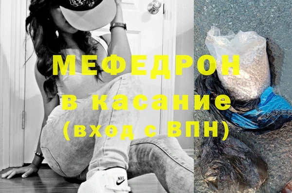альфа пвп VHQ Бугульма