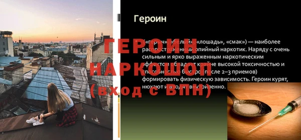 гашик Бородино
