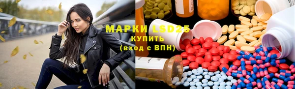 мдма Бронницы
