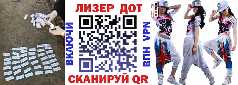 shop как зайти  магазин  наркотиков  блэк спрут как войти  Данков  ЛСД экстази ecstasy 