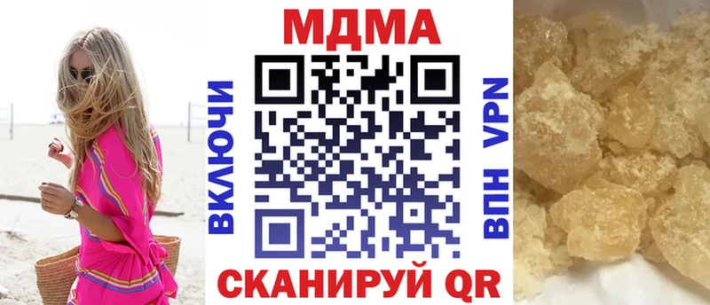 МДМА Molly  МЕГА ONION  Данков  как найти наркотики 