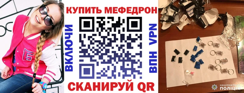 продажа наркотиков  Данков  Мефедрон мяу мяу 