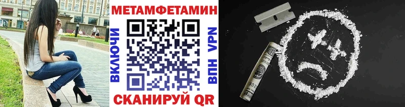 Первитин пудра  где найти   Данков 