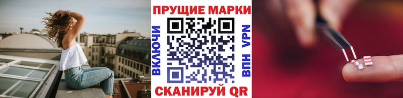 Марки N-bome 1500мкг  Данков 